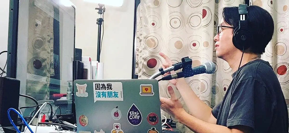 線上直播與錄製線上課程 - 硬體篇