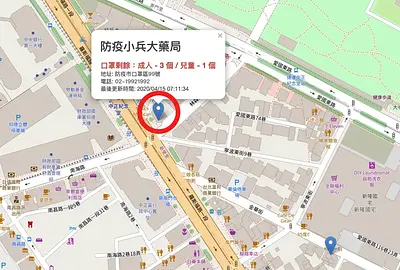 Vue.js 新手如何製作口罩地圖？一起來貢獻小小力量吧！