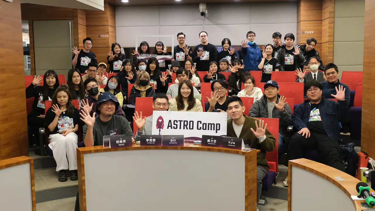 ASTRO Camp 18th Demo Day 圓滿落幕！學員實戰專案展現業界所需技術潛力