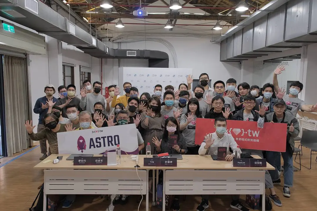 ASTRO Camp 第十二屆實體 Demo Day 盛大發表