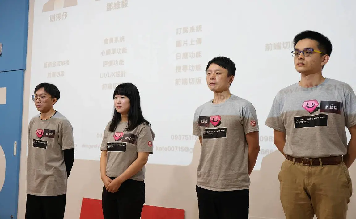 銀行行員結訓後七天內轉職網頁工程師