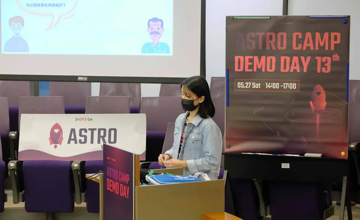 從程式必修考 6 分，到 ASTRO Camp為我帶來的轉變與希望